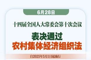 TA：英格兰经纪人赢得诉讼，FIFA的足球经纪人佣金新规被推迟